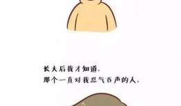 漫画朋友的妈妈,漫画妈妈的温馨日常